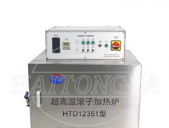 超高温加热炉1